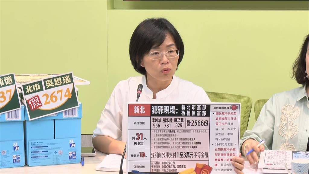 快新聞/藍白猛攻賴清德雜質說 吳思瑤痛批「這類人」:相信人民會做選擇