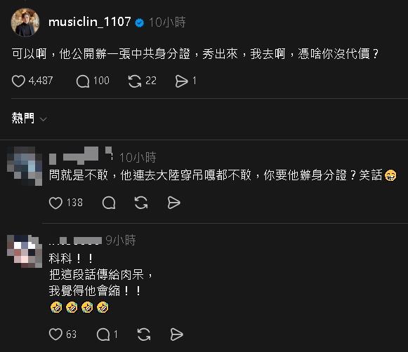 館長嗆送去中國自首：錢都我出！八炯親回「可以啊」下秒發1戰帖…網笑：太狠