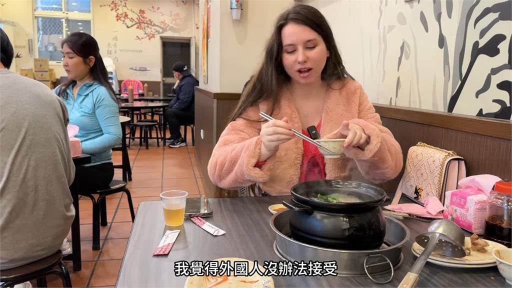寶島奇特美食!台灣老公哄「吃了才年輕」 土耳其妞崩喊:我寧願看起來老