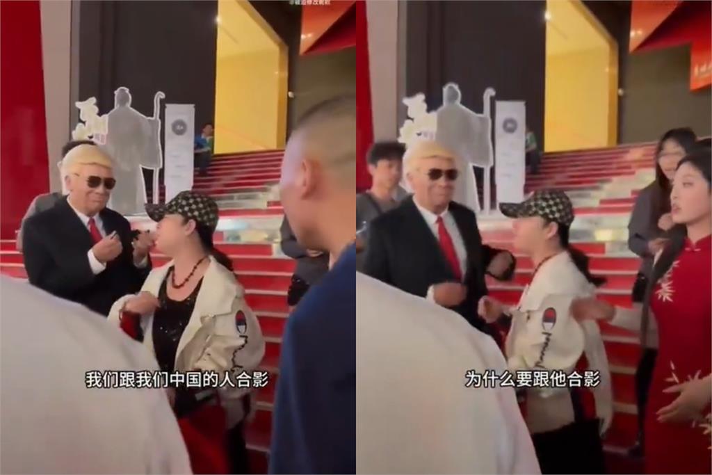 小粉紅大媽當街嗆美總統!假川普「表情超嘲諷」網嘆:被中國洗腦洗傻了
