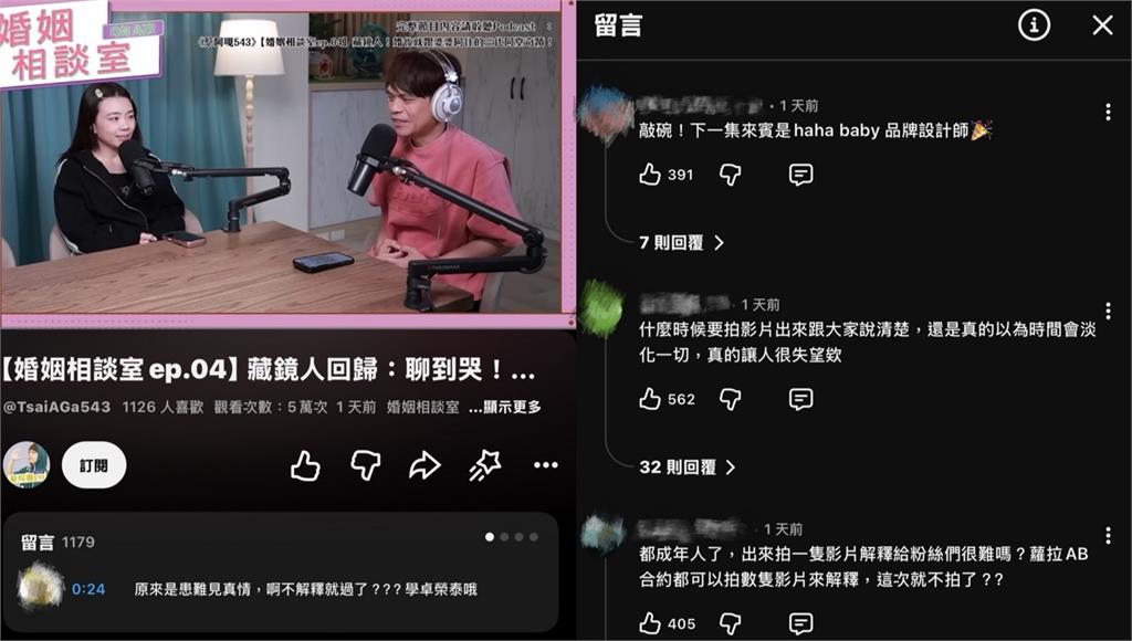 蔡阿嘎復工！無預警宣布「開拍新企劃」　遭網怒轟：先出來面對