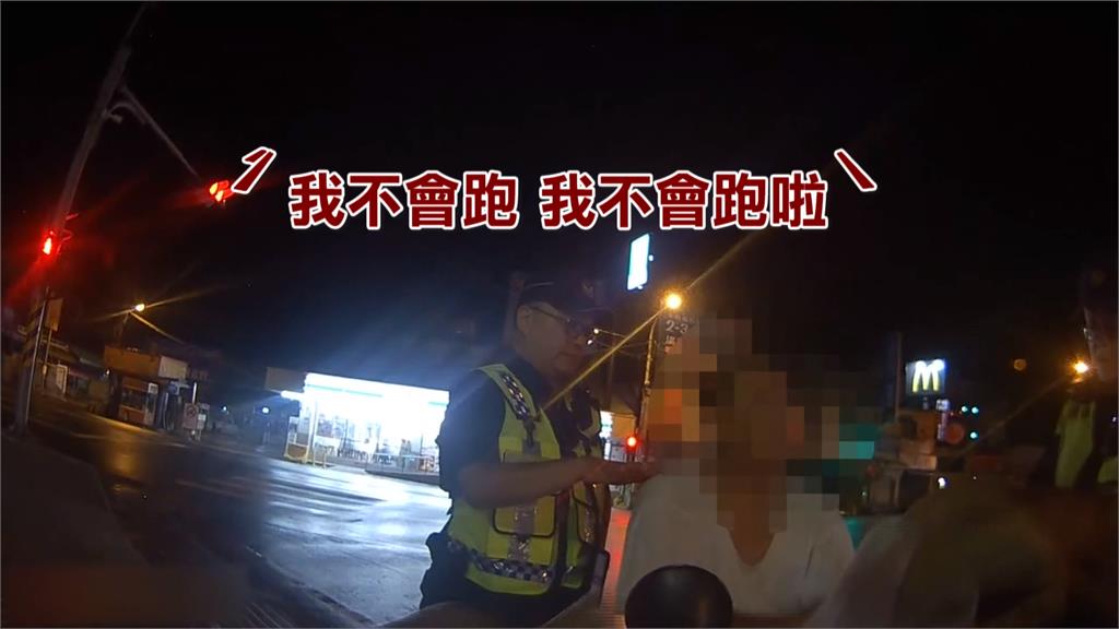 車燈沒亮意外破案! 花蓮警接連逮捕毒品通緝犯
