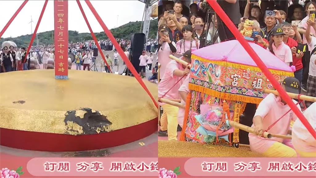 山邊媽祖建廟「粉紅超跑突起身」甩尾動土！顯聖畫面他目擊驚：想不到吧