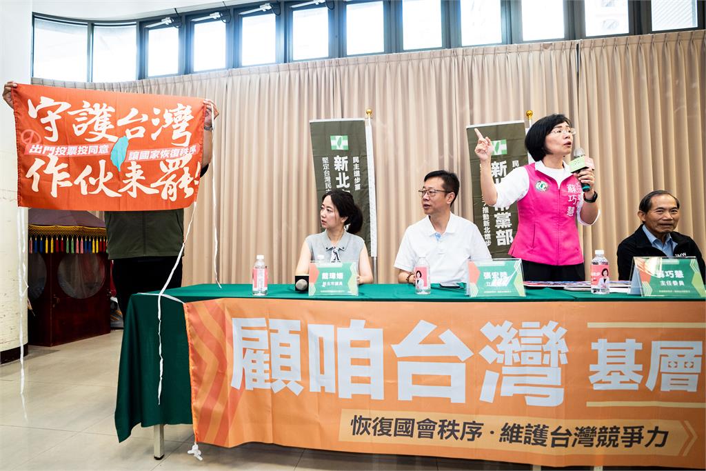 快新聞/「護台志工隊」全力協助三階罷免 蘇巧慧:對接民團需求打陸空戰