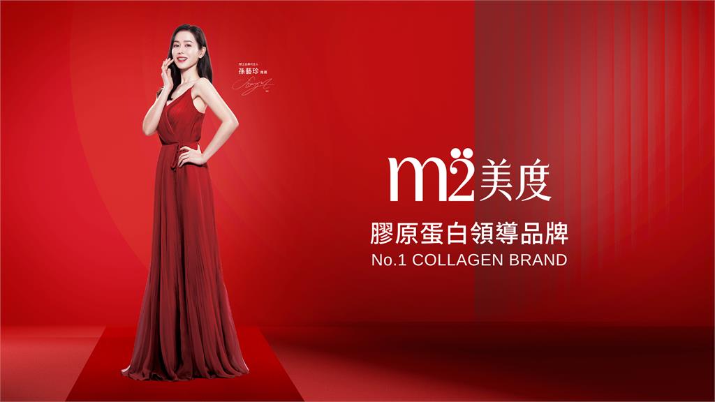 m2美度 珍珠燕窩膠原飲 進駐全家便利超商 快充膠原隨時美麗不打烊