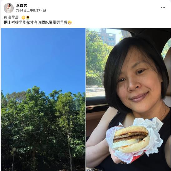 李貞秀「粉嫩泳裝照」流出！本尊深夜狂曬照「SPA私密視角」流出