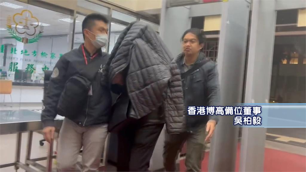 太子集團跨國洗錢案　第四波搜索行動　拘提六人到案