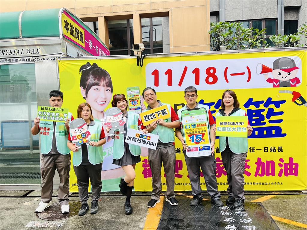 擔任一日站長「超給力」親自幫車子加油、掃碼!車主以為看走眼看到籃籃露出燦笑