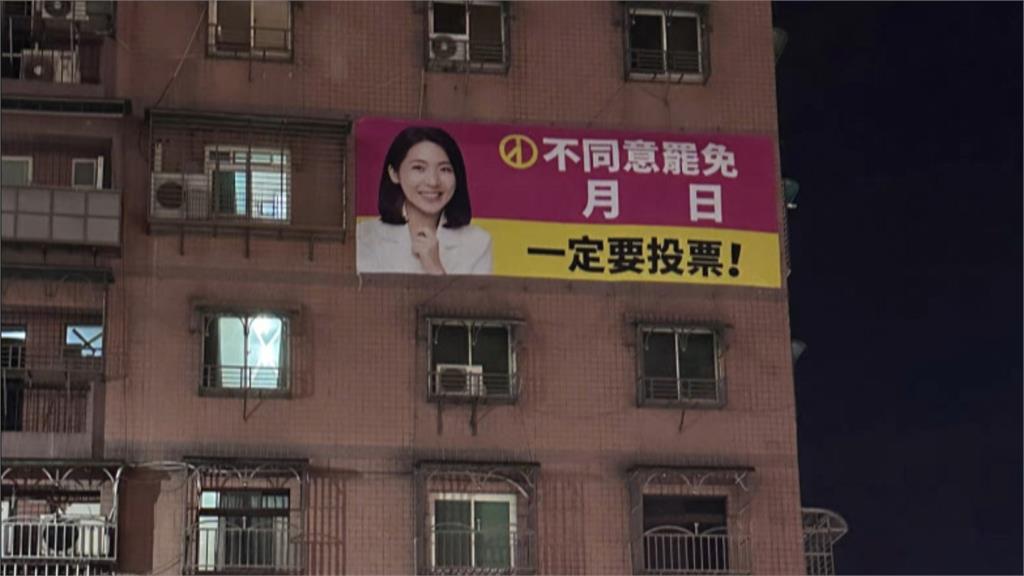 徐巧芯、王鴻薇大罷免選情升溫! 傳若被罷免成功兩人「互換選區」再戰