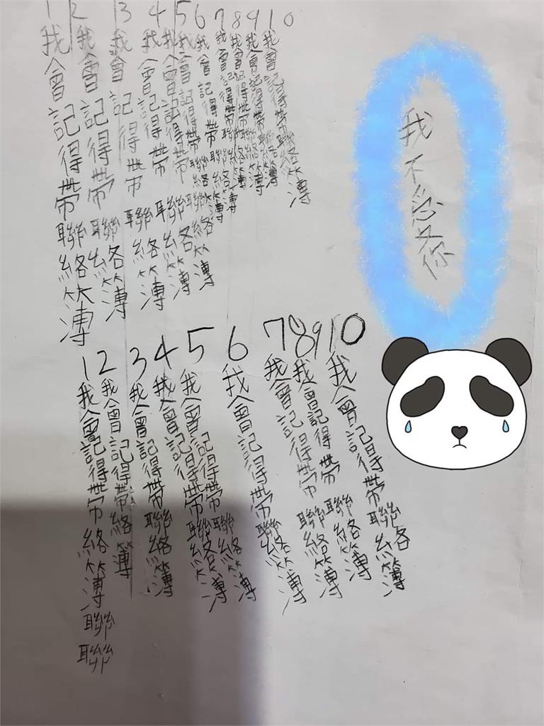 兒子開學1個月忘帶東西8次!罰寫20遍多加「這4字」回擊母氣哭
