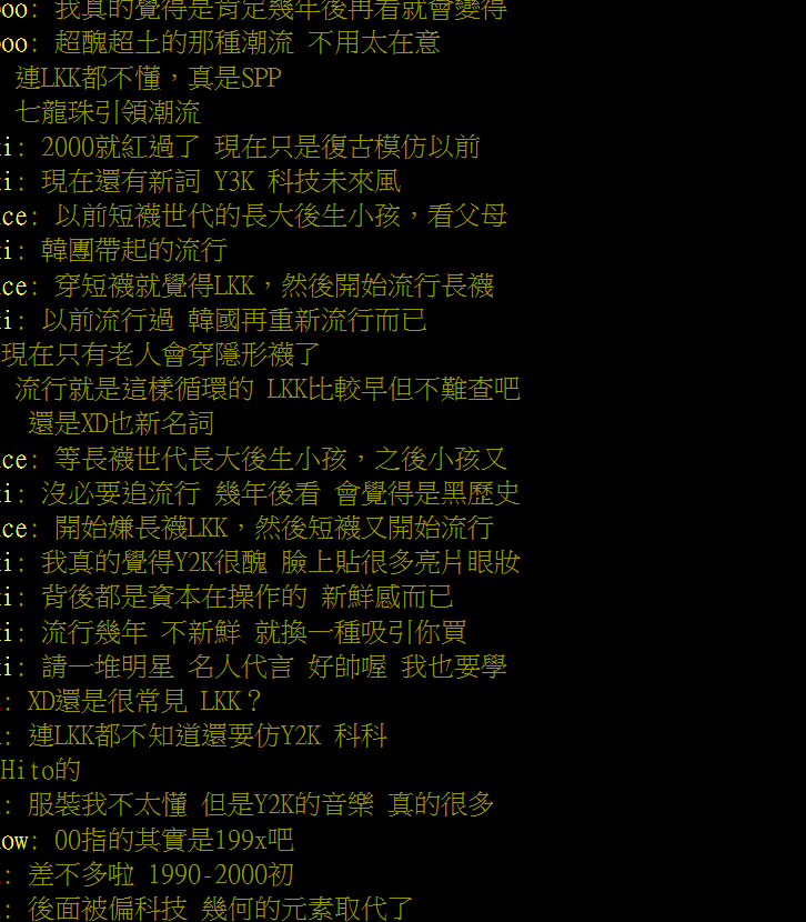 IG年輕人「這穿搭」讓他猛搖頭!網一秒共鳴:「這風格」真的超級醜