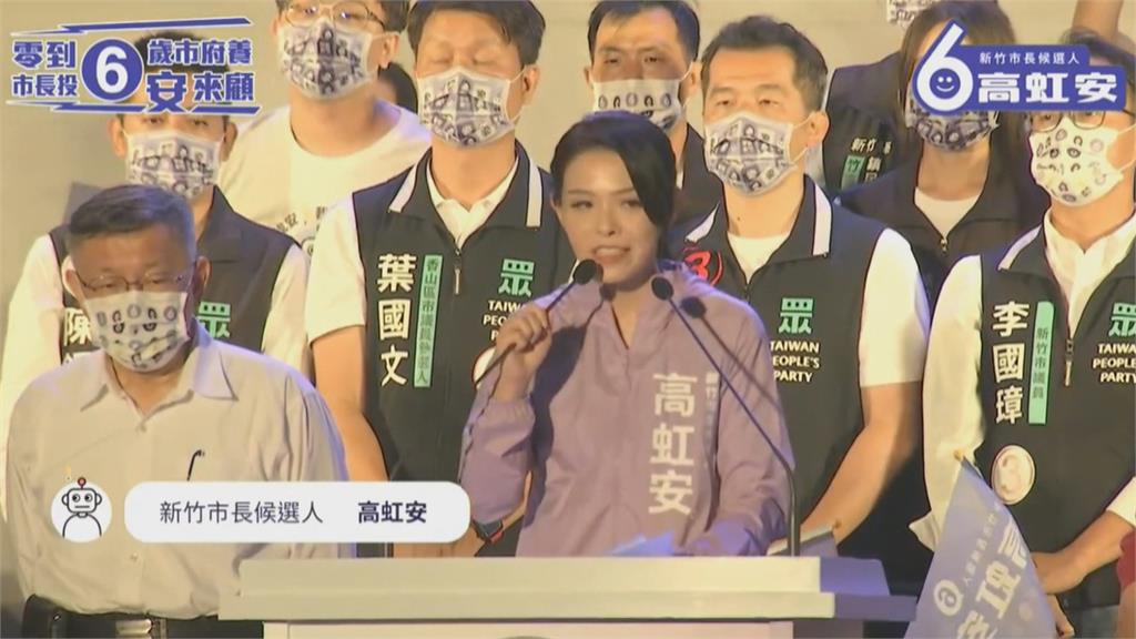 不演了?藍營副議長現身挺高虹安 林耕仁晚會不見自家競總主委