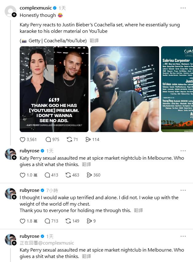 凱蒂佩芮遭控用「下體」磨女星臉部!她「噁到吐」加碼爆:拿美國簽證換封口