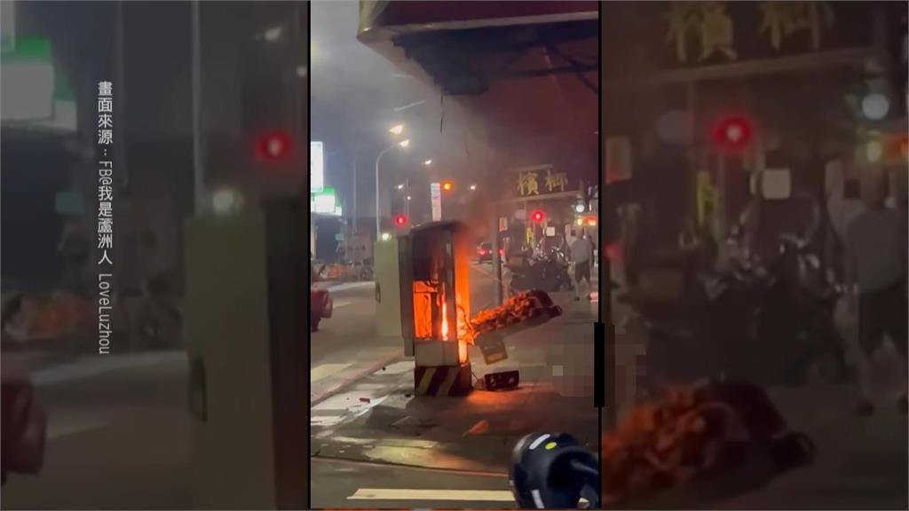 碰! 蘆洲電信交接箱起火爆炸 波及住宅大門、5機車
