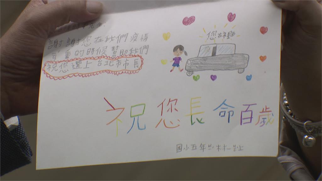 來自小女孩的卡片太暖心 陳時中喊「溫暖」盼選打正面選戰