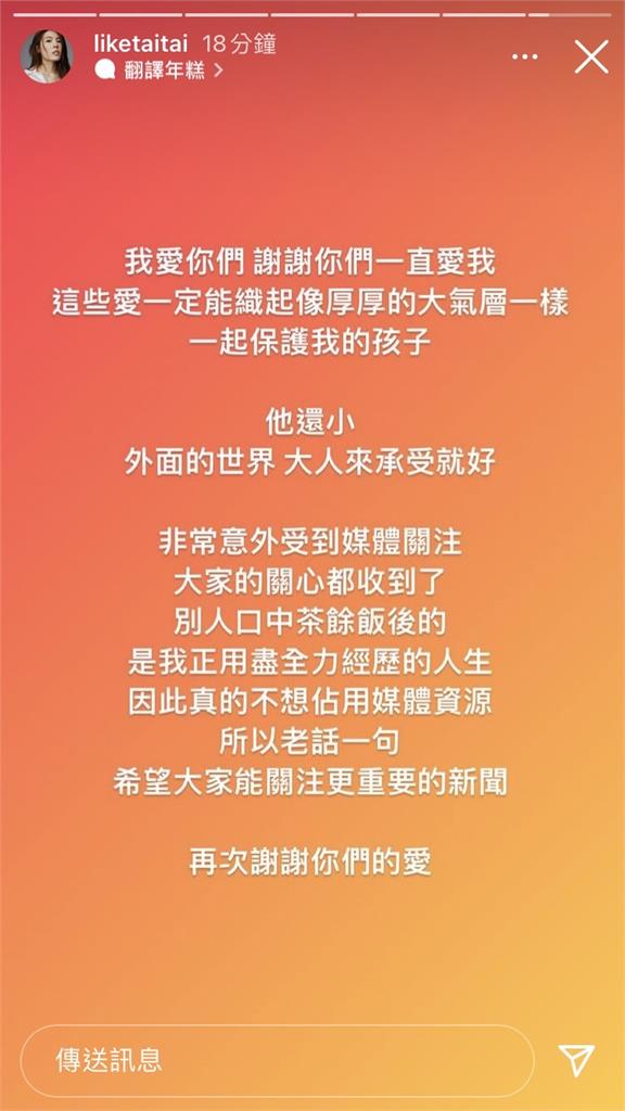 理科太太陷離婚風波!131字首發聲:正用盡全力經歷人生