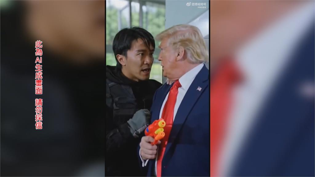 她不是真的子瑜 TikTok新AI惹議、官方下架相關功能