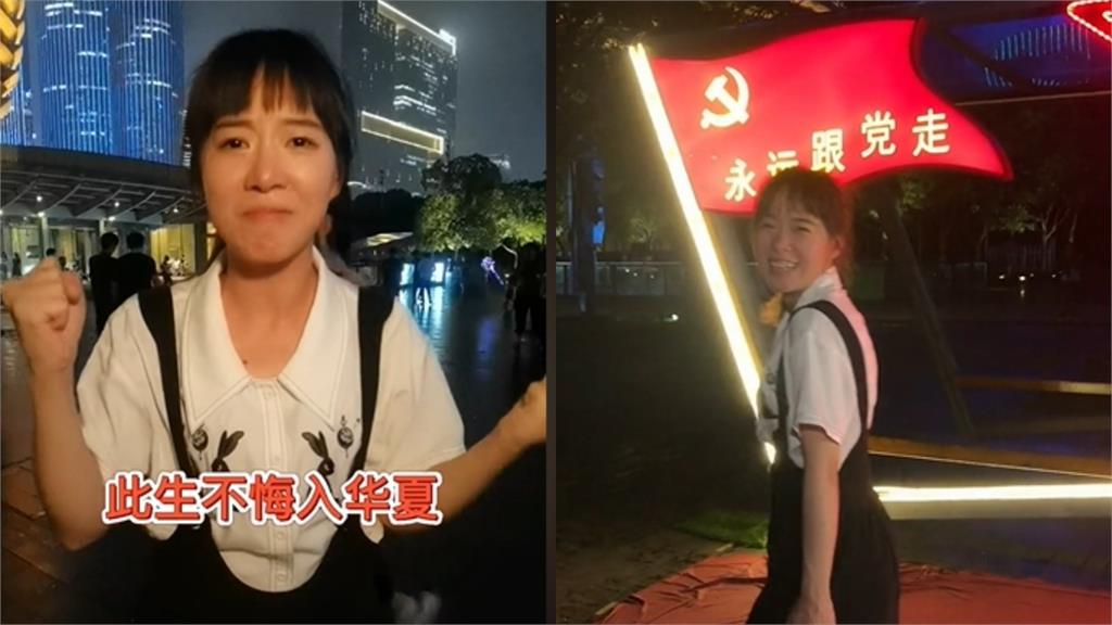 館長合體「台灣表妹」直播！昔嗆她「舔共」貼文遭挖：我是台灣表弟，賺人民幣好爽