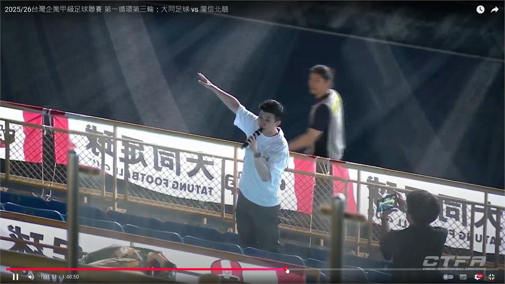 台北田徑場傳燈泡爆炸意外　足球企甲聯賽被迫中止