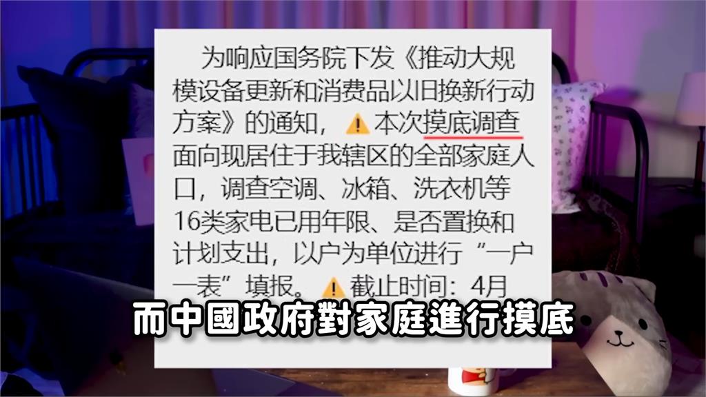 感覺被冒犯！上海男被同鄉警告「不准批評中國」　他回1話網讚：做對了