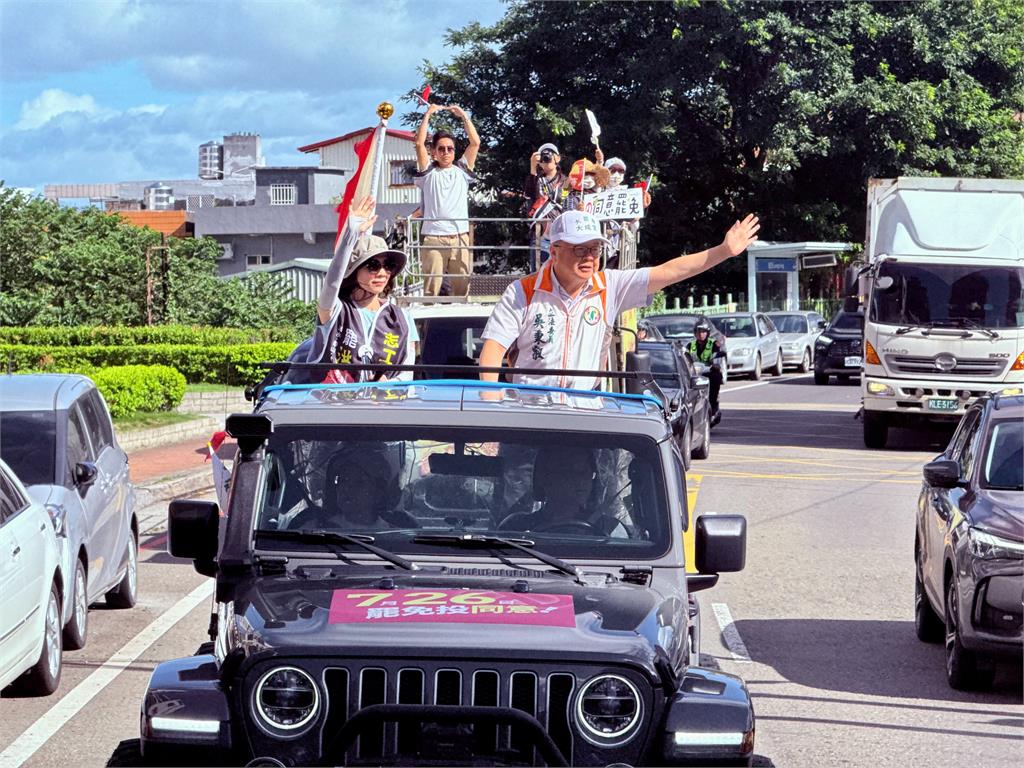 快新聞/蘇巧慧、吳秉叡拚翻轉國會 八里、淡水接力車掃