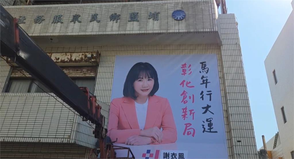 空降奇兵？　傳彰化藍營派魏平政參選　人選卡關引基層焦慮
