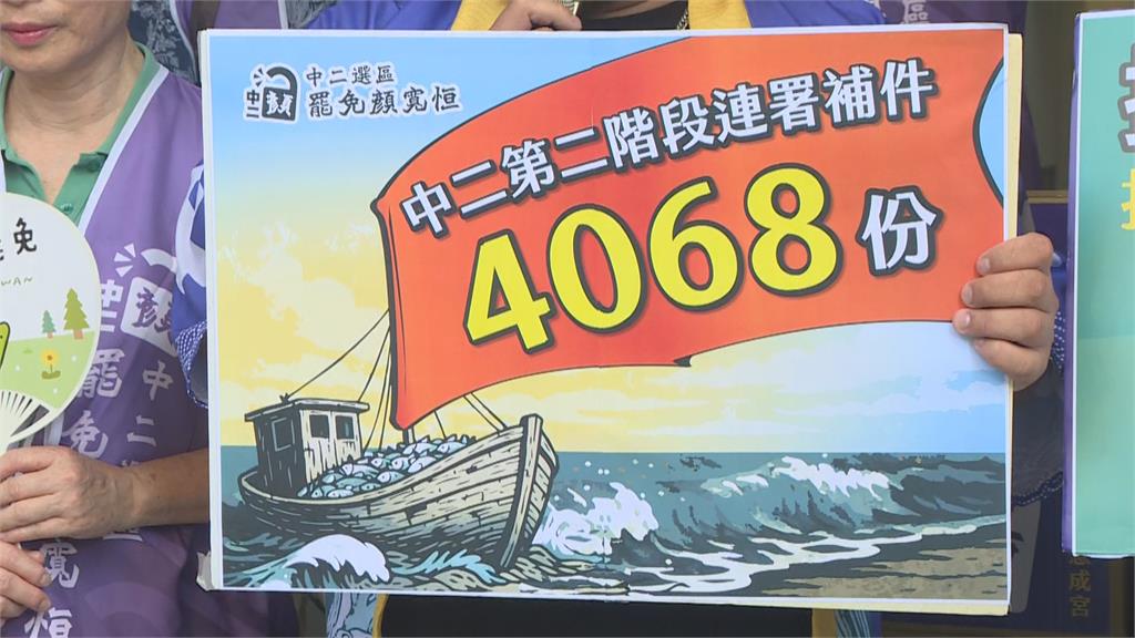 快新聞/補件成功!「中二解顏」5天收4068份連署書 陳柏惟兌現承諾:今晚削光頭