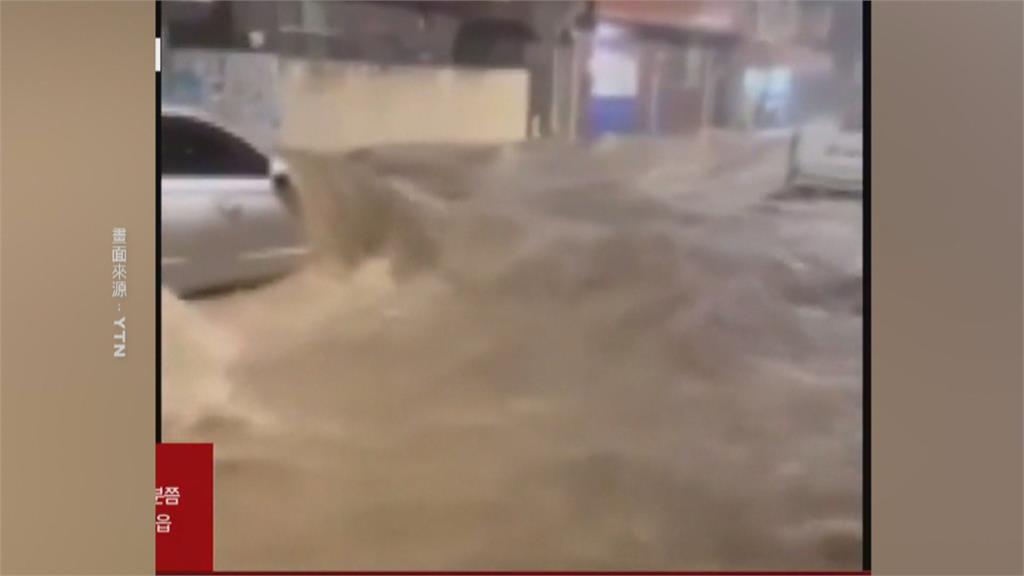 南韓南部暴雨成災造成逾2500人疏散 溪水暴漲導致1男遭沖走溺亡