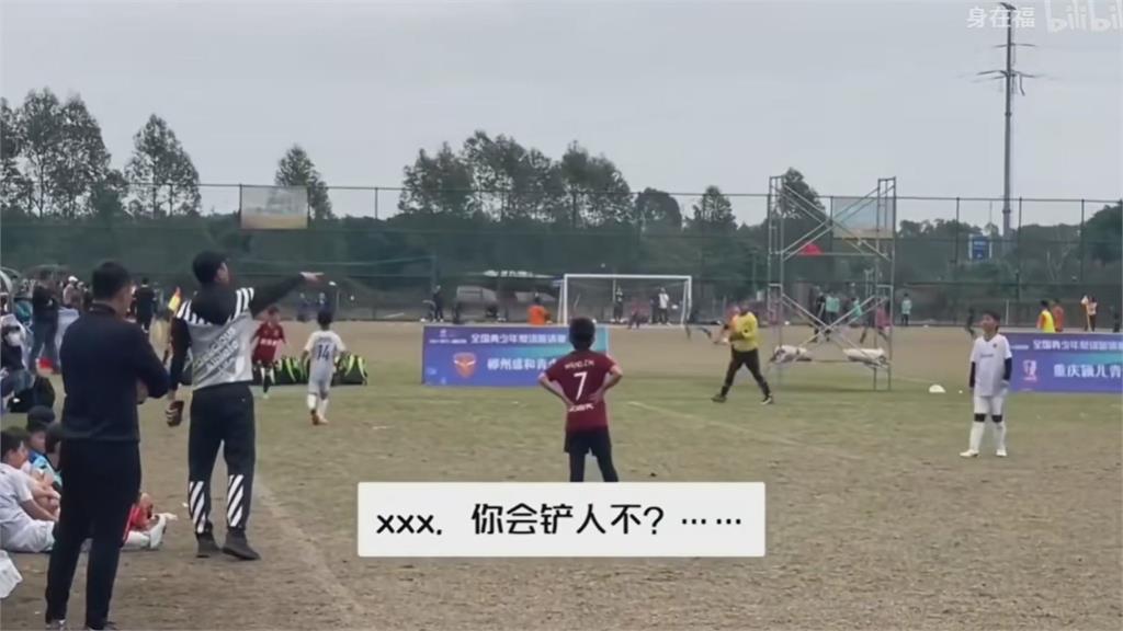 比賽0:6!足球教練指揮小球員「對著人踢」 網怒:跟土匪一樣