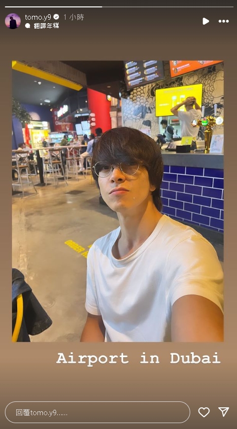 山下智久