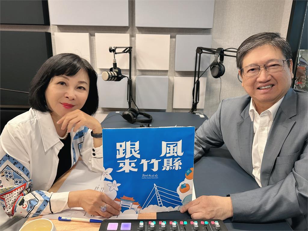 竹縣府Podcast《跟風來竹縣》開播! 楊文科:聽見城市故事與軌跡