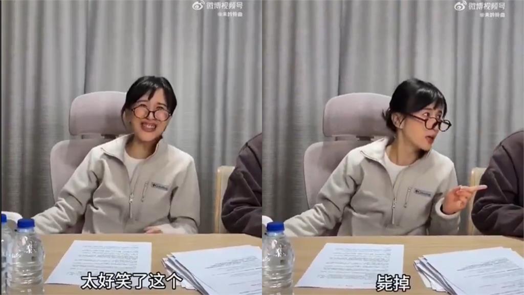 中國女網紅暗諷「春晚」導演組！一句「斃掉」疑踩紅線48小時全下架