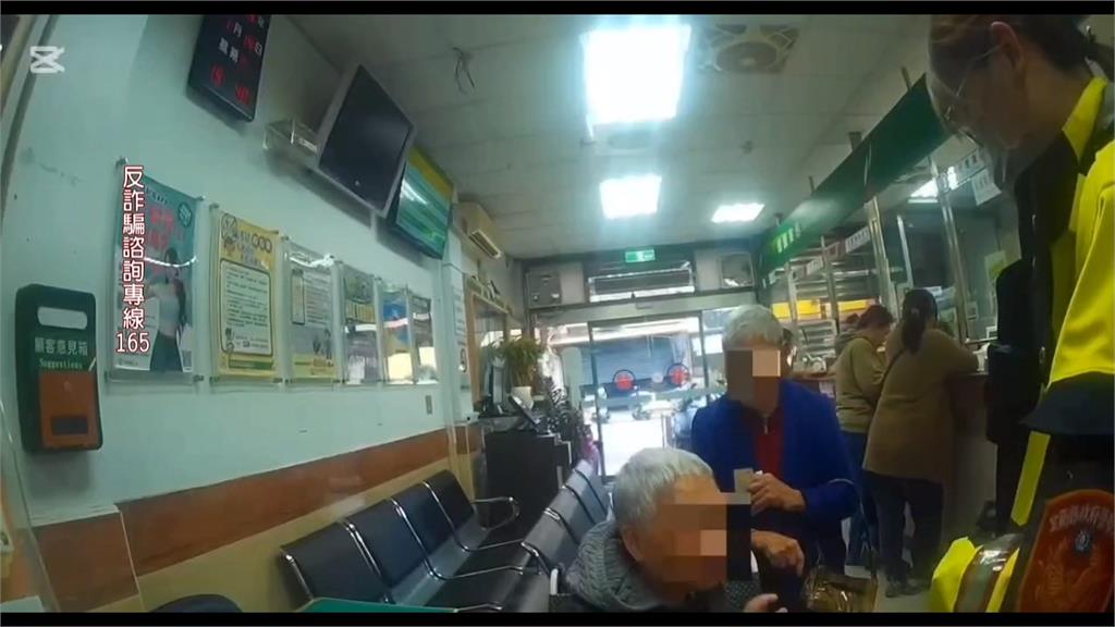 詐團滅證「折手機」丟草叢　警苦搜1小時破獲15人詐團