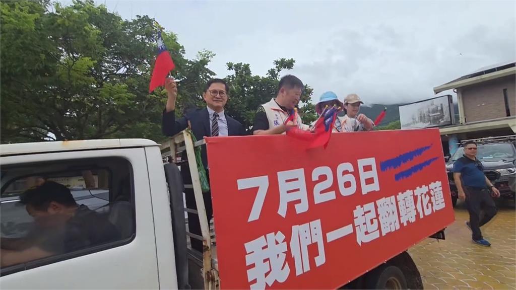 爆料花縣府恐嚇學校! 童子賢:捐7千萬被威脅要繞一手