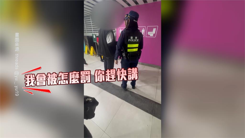 內急上不了北車廁所大鬧！6旬男「拍掉清潔人員手機」　