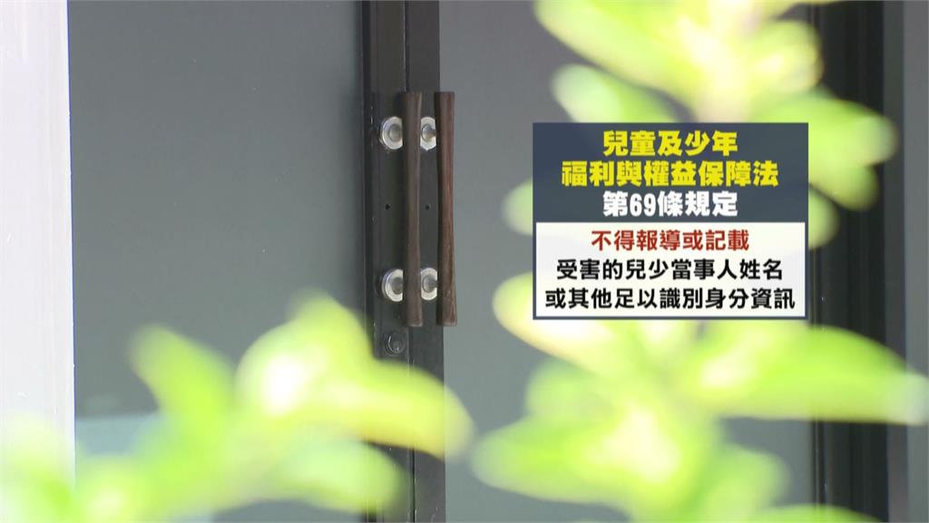 揭露狼師幼兒園名?卡「兒少法69條」 衛福部:一個月內討論修法