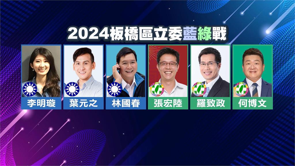 何博文參選板橋立委? 張宏陸:不懼怕任何人挑戰