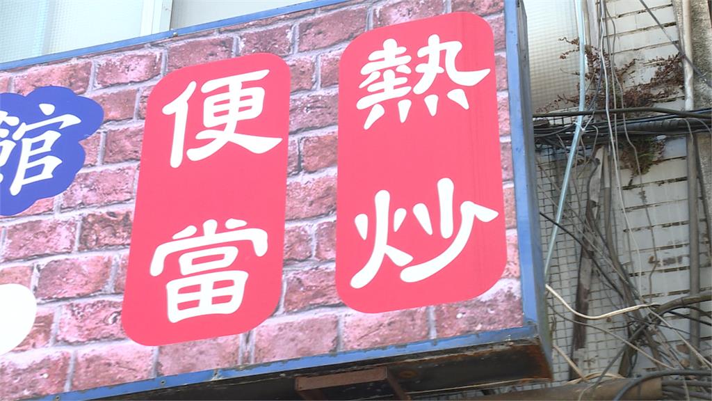 外送叫牛肉燴飯竟咬到圖釘!? 衛生局:若屬實最高開罰2億