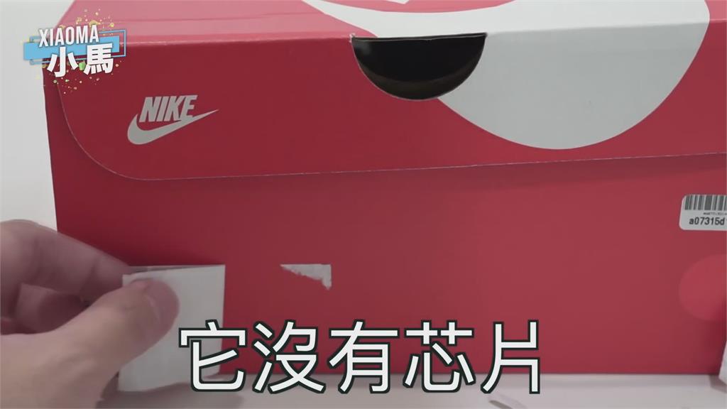 攏係假欸!網購四雙GOAT球鞋全是假貨 他現場一比對怒批:太扯了