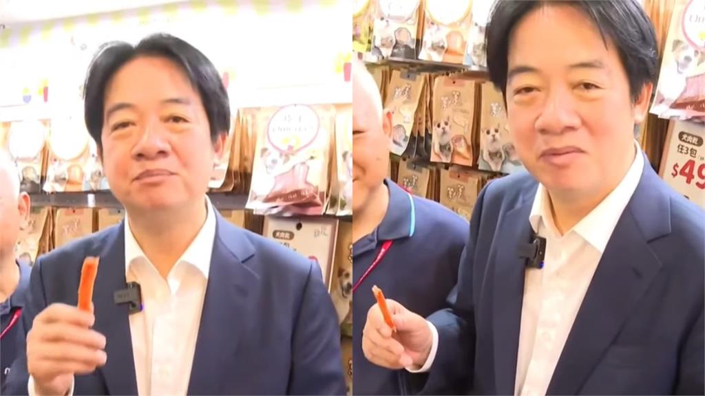 賴清德