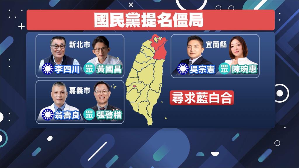 藍竹縣初選傷痕難修復？　鄭麗文：會擔負整合力量