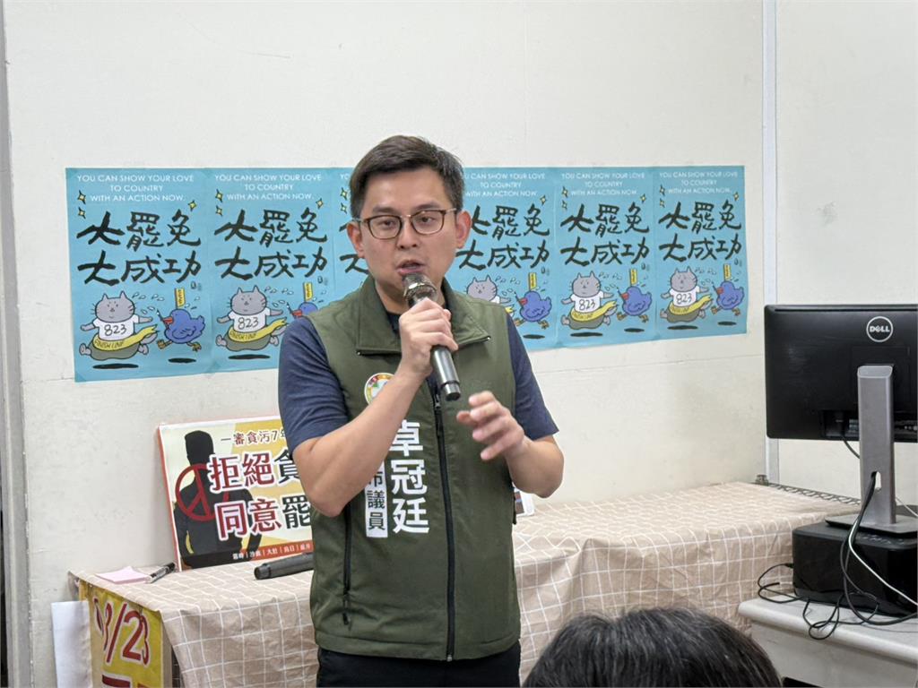 快新聞／再戰823！「中二解顏」罷免總部成立　狠酸顏寬恒：比水餃還無料