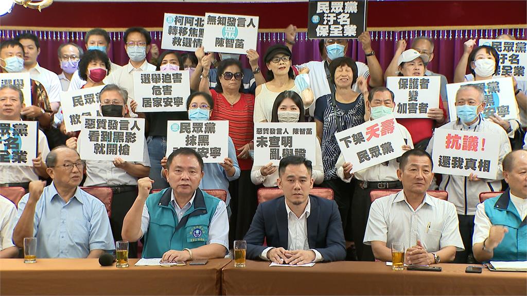 抗議遭無端抹黑恐嚇、組織犯罪 張達錩秀刑事證明捍清白!保全公會代表要陳智菡道歉