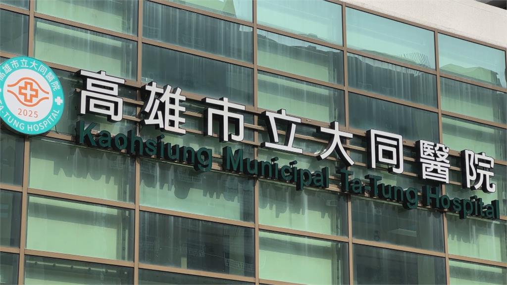 高雄大同醫院「氣體管線」被塗白漆！　地檢署分案調查中