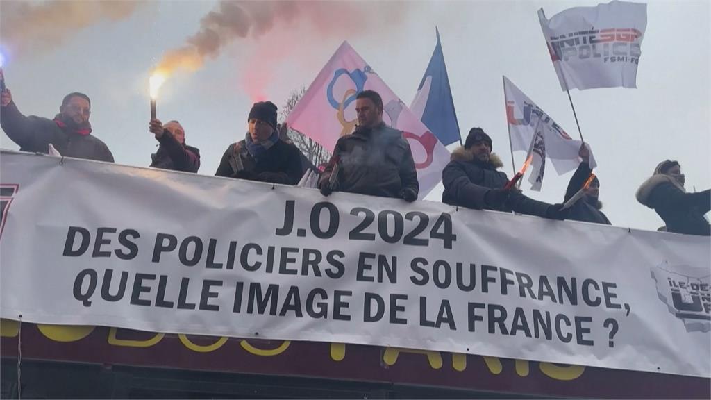 巴黎奧運工作量恐大增　警察上街要求"獎金1500歐元"