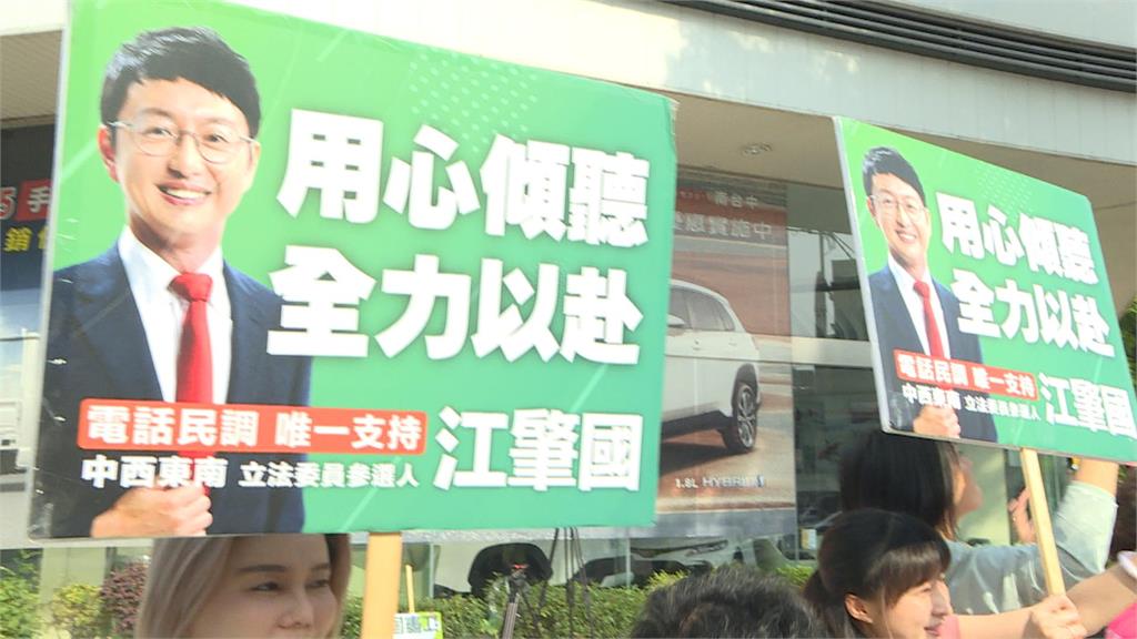 中市第6選區競爭激烈　綠營基層不分派系支持江肇國