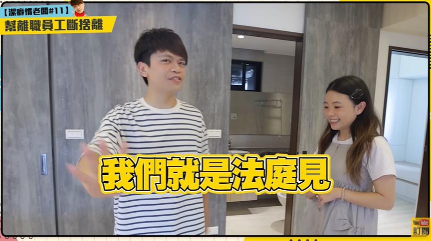 蔡阿嘎整理蘿拉「員工宿舍」 音響、電視都消失還發現「這東西」超傻眼