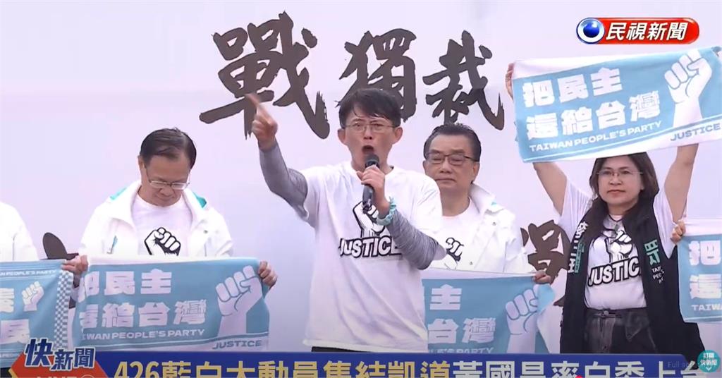 陳佩琪突轟「國民黨這2人」害慘柯文哲!她揭翻臉內幕:426想上台演講落空