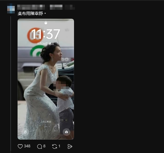 陳幸妤被網友設成手機桌布！羞喊「要鎮住什麼嗎？」眾人曬仙照喊：50歲根本頂標