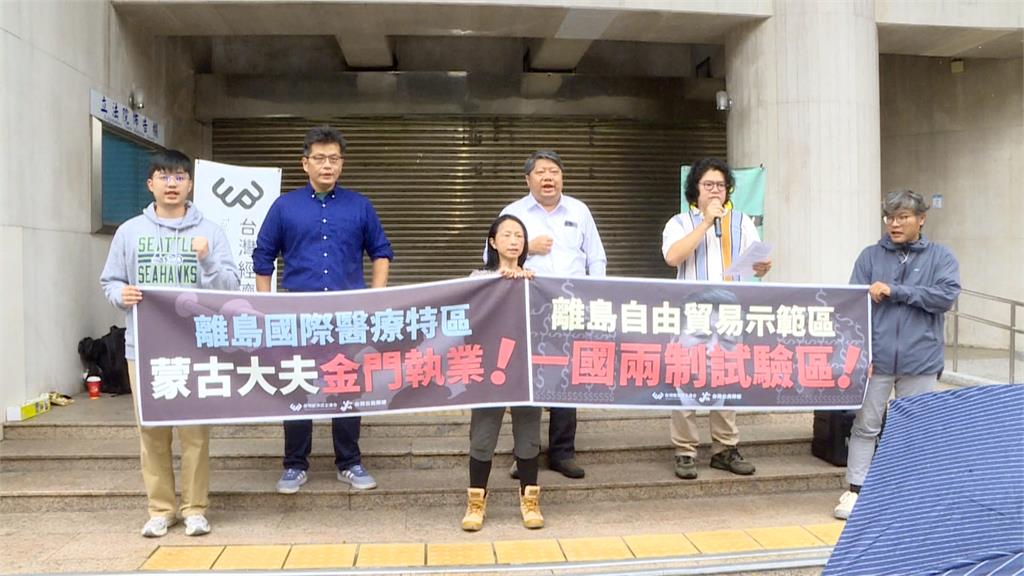又軍演又惠台促統 國台辦將推「福州馬祖產業園區」
